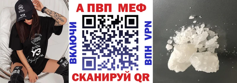 Альфа ПВП СК КРИС  кракен вход  Калининград 