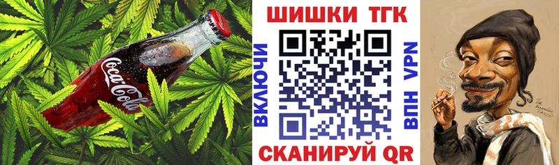 мориарти клад  Калининград  Canna-Cookies конопля  где можно купить  