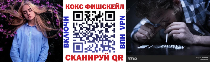 Cocaine VHQ  мега вход  Калининград  что такое наркотик 