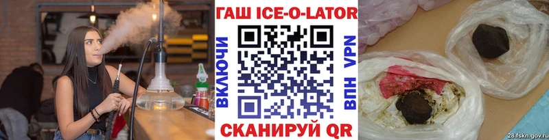 блэк спрут ONION  купить наркотики сайты  Калининград  Гашиш хэш 