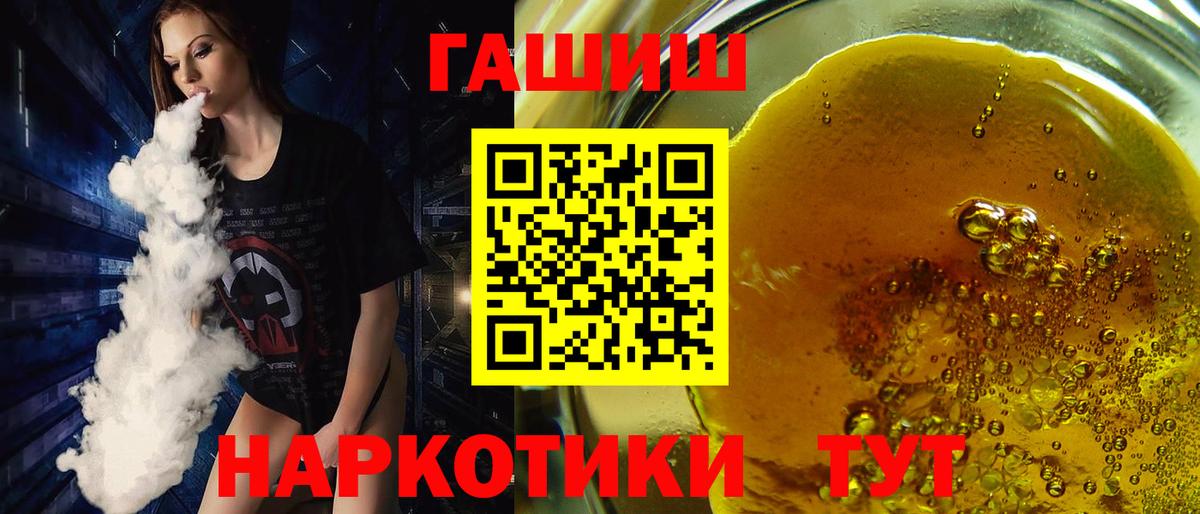 Гашиш индика сатива Калининград