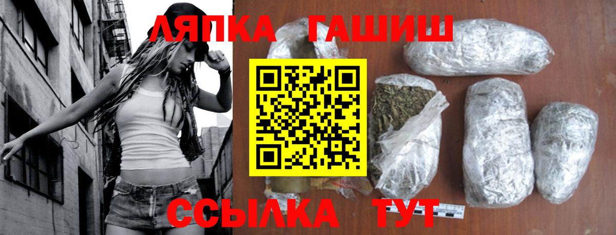 ГАШ  Калининград  Cocaine  Меф МЯУ МЯУ   Вход с VPN  Вейп ТГК 