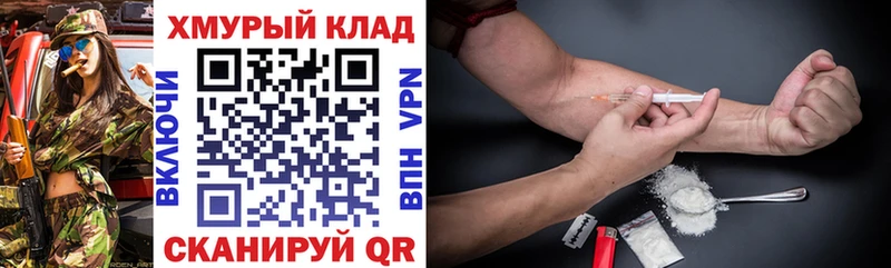 ГЕРОИН белый  дарнет шоп  Калининград 