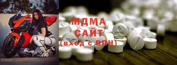 мефедрон мука Абдулино