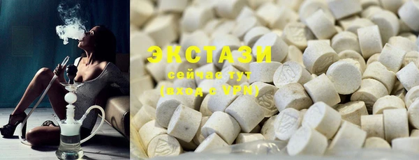мефедрон мука Абдулино