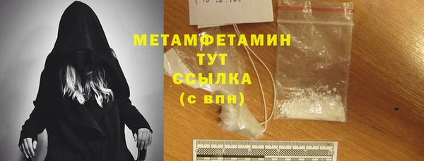 бутират Абинск
