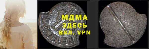 бутират Абинск