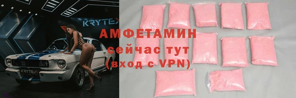 бутират Абинск