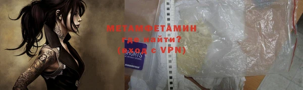 бутират Абинск