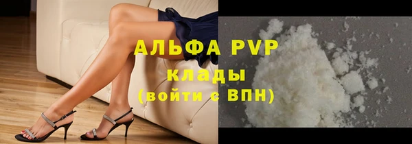 прущая мука Абаза
