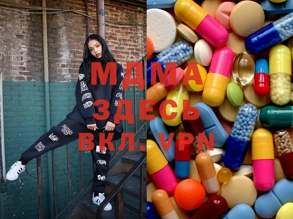 мефедрон мука Абдулино