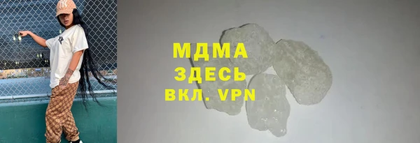 бутират Абинск