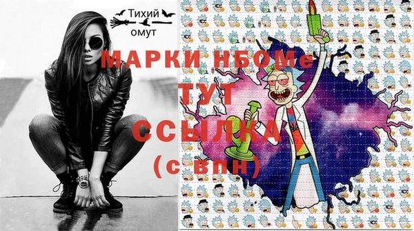 бутират Абинск