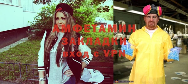 бутират Абинск