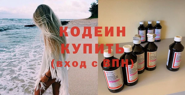 бутират Абинск