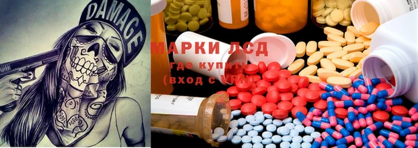 прущая мука Абаза
