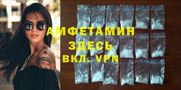 бутират Абинск