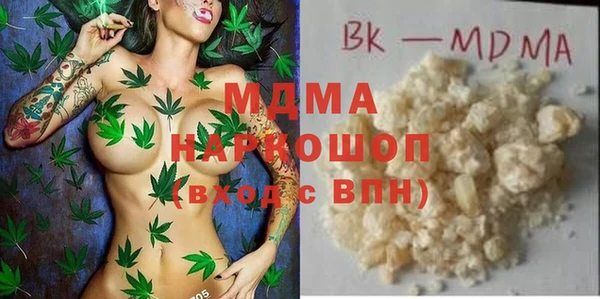 прущая мука Абаза