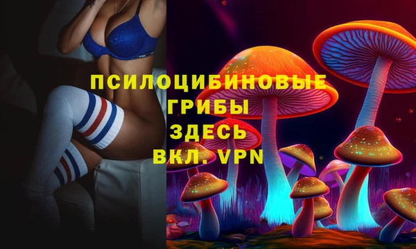 бутират Абинск