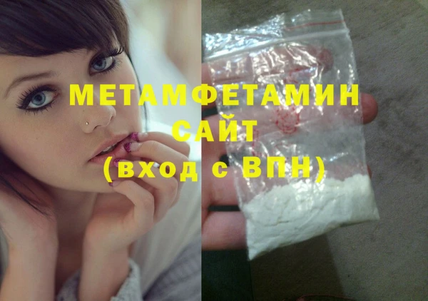 мефедрон мука Абдулино