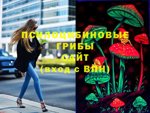 бутират Абинск