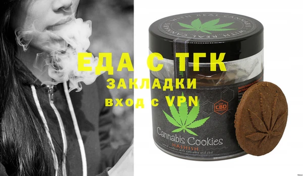 мефедрон мука Абдулино
