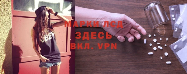бутират Абинск