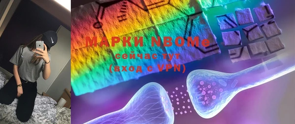 бутират Абинск