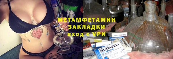 бутират Абинск