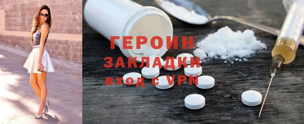 бутират Абинск