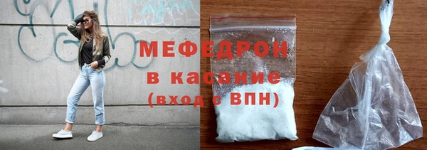мефедрон мука Абдулино