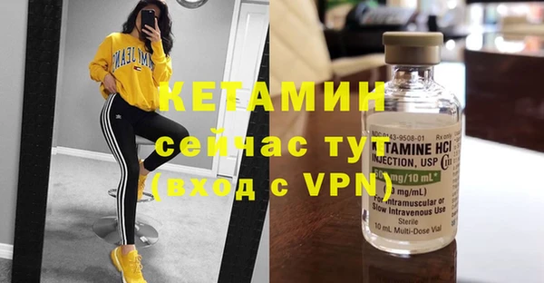 бутират Абинск