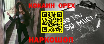 мескалин Кунгур