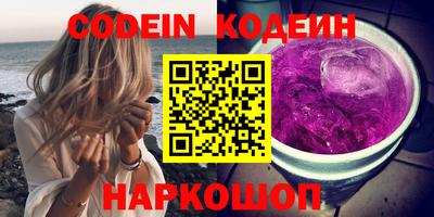 мескалин Кунгур