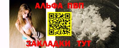 спиды Кулебаки
