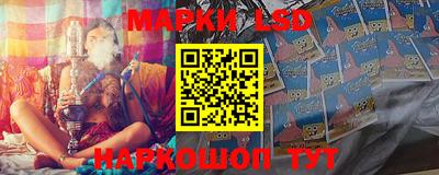 мескалин Кунгур