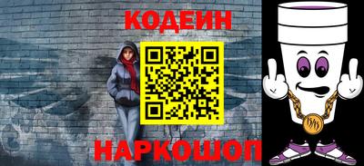 мескалин Кунгур