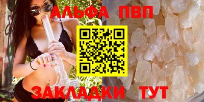 мескалин Кунгур