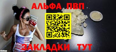 спиды Кулебаки