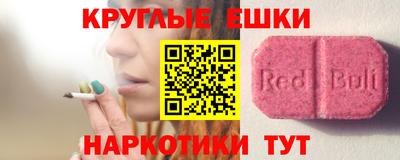 мескалин Кунгур