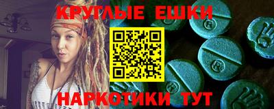 мескалин Кунгур