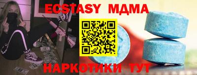 спиды Кулебаки