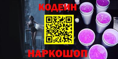 спиды Кулебаки
