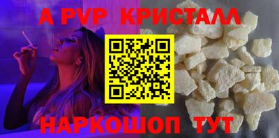 мескалин Кунгур