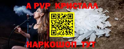 спиды Кулебаки