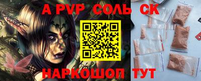 мескалин Кунгур