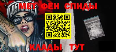 мескалин Кунгур