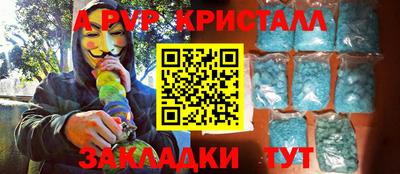 apvp Кумертау