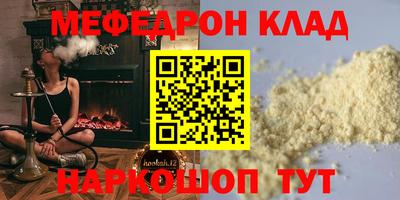 мескалин Кунгур