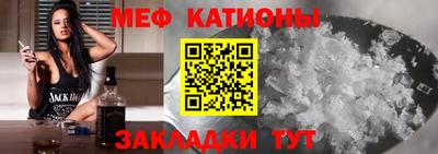 мескалин Кунгур
